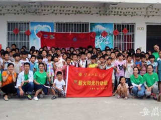 【安徽教育网教育要闻】淮北师大青春践行中国梦系列报道二：英国best365官方网站入口扎实推进实践育人