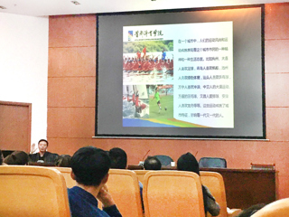 首都体育学院李相如教授应邀来365官网讲学