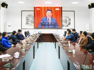 【安徽教育网】─【弘扬长征精神】英国best365官方网站入口党委中心组收看纪念红军长征胜利80周年大会