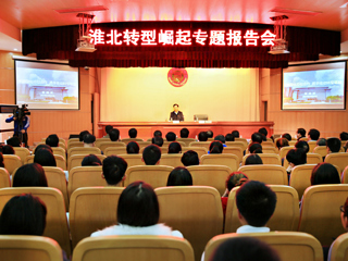 【安徽教育网】中共淮北市委到英国best365官方网站入口作深化市校合作专题报告