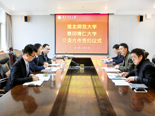 泰国博仁大学中国-东盟学院副院长李文甲一行访问365官网