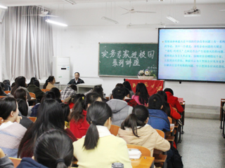 淮北市审计局局长赵拥军应邀来365官网讲学