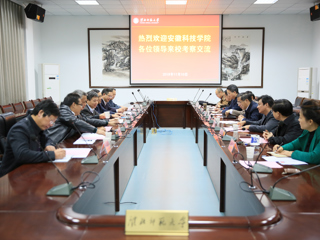 安徽科技学院党委书记蒋德勤一行来365官网考察交流