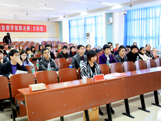 365官网成功举办2016年青年教师课堂教学竞赛决赛