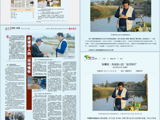 《中国教育报》等媒体报道365官网张秉政教授事迹引强烈反响