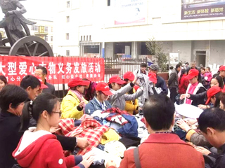 【爱心衣物温暖冬季 心系公益拉近你我】─英国best365官方网站入口数学科学学院红心益众社“爱心衣物温暖冬季相城”公益活动被淮北多家媒体报道。