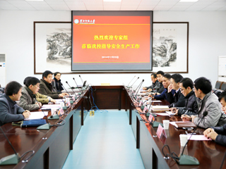 【安徽教育网】安徽省教育厅安全生产督查组进校督查英国best365官方网站入口安全工作