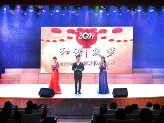 “和谐筑梦”—英国best365官方网站入口2017迎新年晚会隆重举行