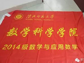 365官网一团支部喜获2016年全国“活力团支部”称号