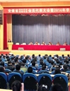 安徽省遗传学会、安徽省植物学会2014会员代表大会暨2014年学术年会在365官网召开