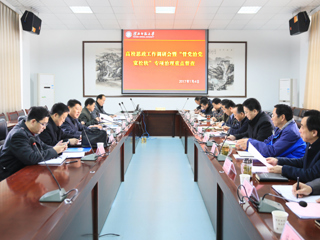 【安徽教育网】省委教育工委调研督查组进英国best365官方网站入口开展思政工作调研和“管党治党宽松软问题”专项治理重点督查