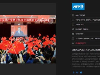 法新社报道365官网青年学生收看十九大开幕会