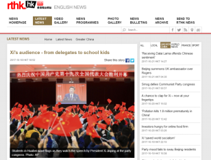 【凤凰网】【香港电台网】等媒体报道365官网青年学生观看十九大开幕会