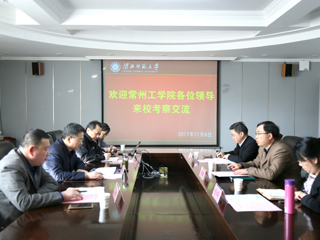 常州工学院副院长王传金一行来365官网考察交流