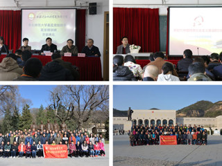 【学习贯彻十九大精神】365官网举办基层党组织书记专题培训班