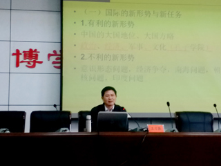 安徽师范大学王习胜教授应邀为365官网师生作学术讲座