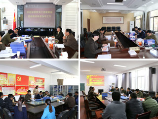 省委教育工委督察组来365官网开展落实基层党建工作实地督查