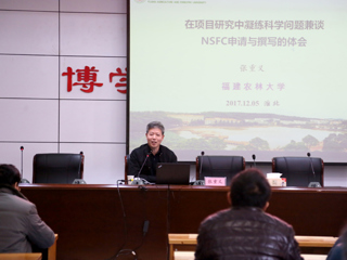 马海泉和张重义两位教授来365官网讲学