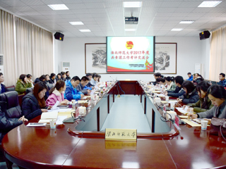 365官网成功举办2017年度共青团工作考评交流会