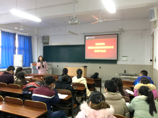 新疆克州教育局受邀来校选聘毕业生