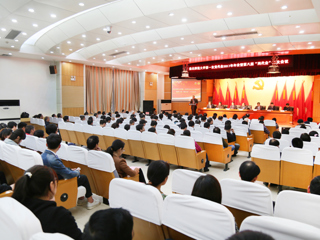 【“党代会·两代会”2017专题】英国best365官方网站入口第一次党代会2017年年会暨第八届“两代会”二次会议胜利闭幕