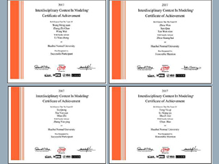 365官网学生在2017年美国国际大学生数学建模竞赛中取得佳绩