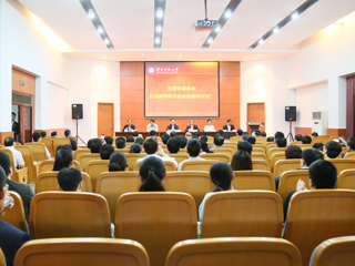 安徽高教论坛2017年年会在365官网召开