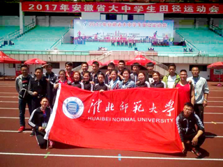 365官网田径健儿在省大学生运动会上获得优异成绩