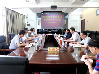 安徽省国防科工办副主任孙高产一行来365官网调研