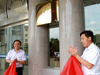 【霍山县人民政府官网、霍山电视台】英国best365官方网站入口红色实践基地在霍山揭牌