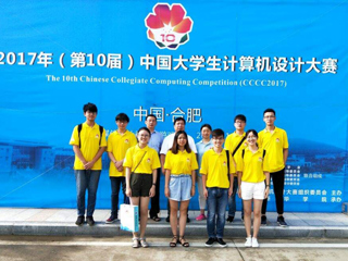 365官网学子在2017年第十届中国大学生计算机设计大赛（数字媒体类动漫游戏组、微课与教学辅助类）全国总决赛中再创佳绩
