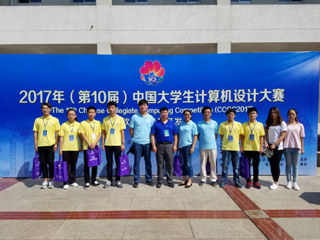 365官网学子在2017年中国大学生计算机设计大赛（软件应用与开发类）全国总决赛中再创佳绩