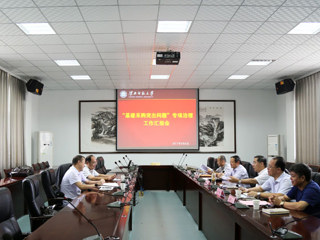 省教育厅督导组到365官网督查“基建采购突出问题”专项治理工作