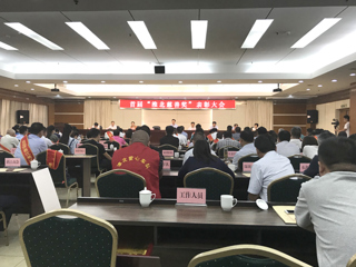 365官网薪火义务支教社活动荣获淮北市“慈善优秀项目”奖
