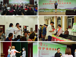 365官网成功举办“‘送金融知识进校园’——走进英国best365官方网站入口”活动