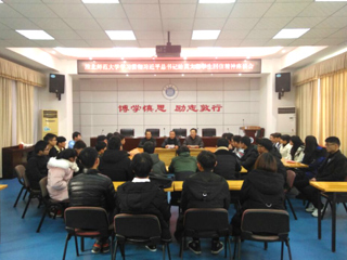 英国best365官方网站入口举行学习贯彻习近平总书记给莫斯科大学留学生回信精神座谈会