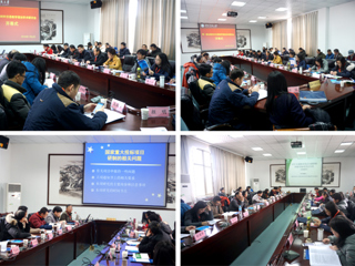 第一届全国对外汉语教学语法学术研讨会在英国best365官方网站入口召开