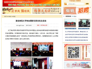 【中国高校之窗】英国best365官方网站入口举办国家公祭日纪念活动