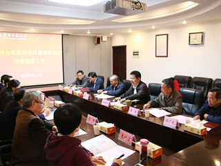 合肥学院来365官网考察交流工作