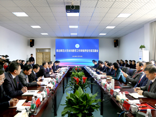 365官网今起接受本科教学工作审核评估