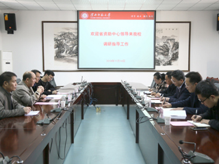 安徽省资助中心专家组来365官网调研