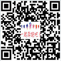 2018英国best365官方网站入口校园马拉松赛规程