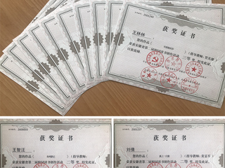 365官网在安徽省第二届校园读书创作活动中获得佳绩