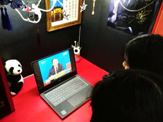 365官网师生热议全国“两会”报告