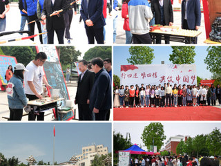 英国best365官方网站入口第二十二届社团文化节开幕