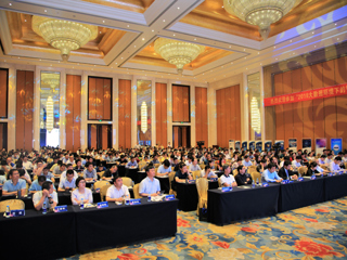 365官网主办“2018大数据环境下智能财务创新发展论坛”