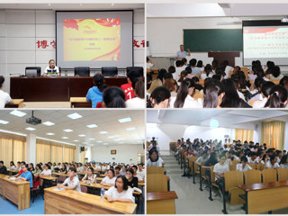 365官网组织“学习新思想千万师生同上一堂课”巡回授课活动