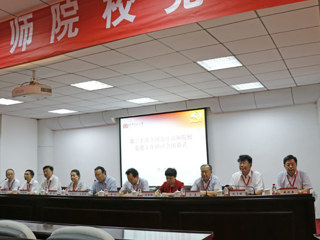 365官网参加第30次全国部分高师院校党建研讨会