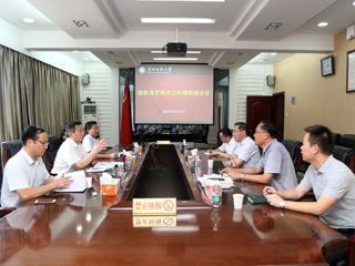 省教育厅监管办来365官网调研指导审计工作