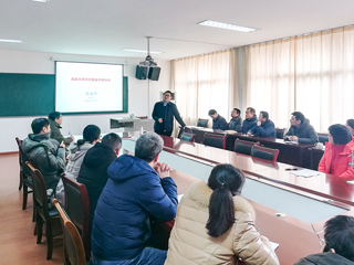 安徽大学肖亚中教授应邀到365官网做国家自然科学基金项目申报交流专题讲座